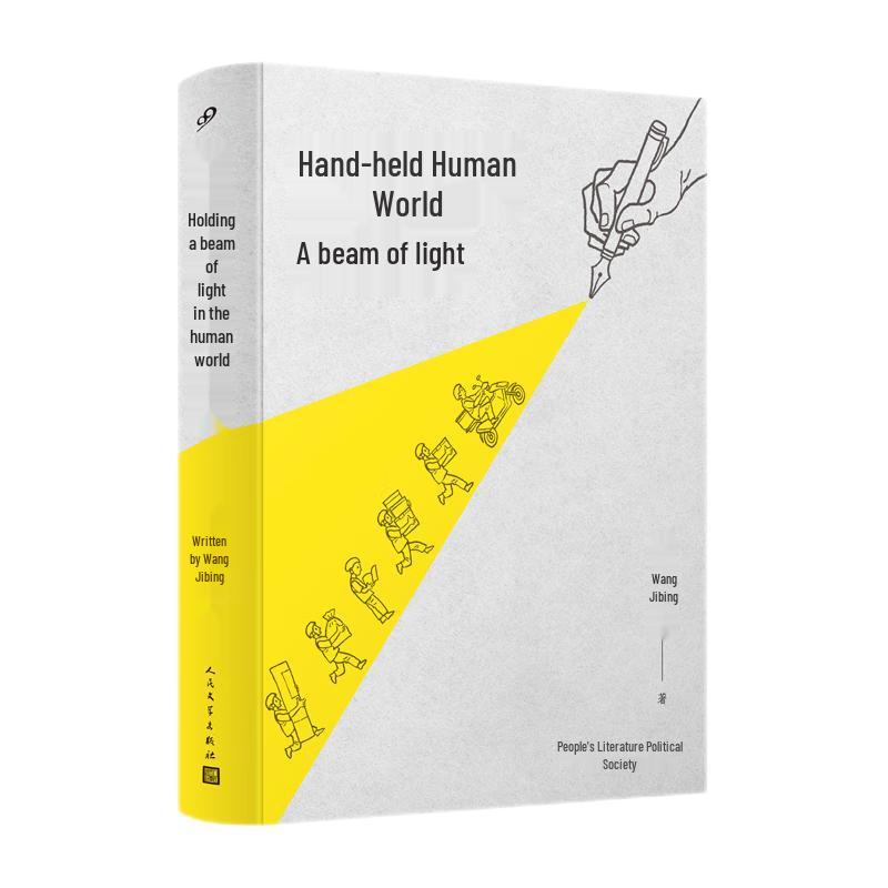 Contemporary Chinese Poetry Collections