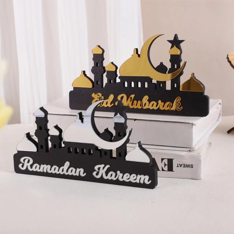 Ramadan Table Ornament Wooden Acrylic Eid Mubarak Moon Star Castle DIY Home Table Decoration Islamic Muslim Party Gifts