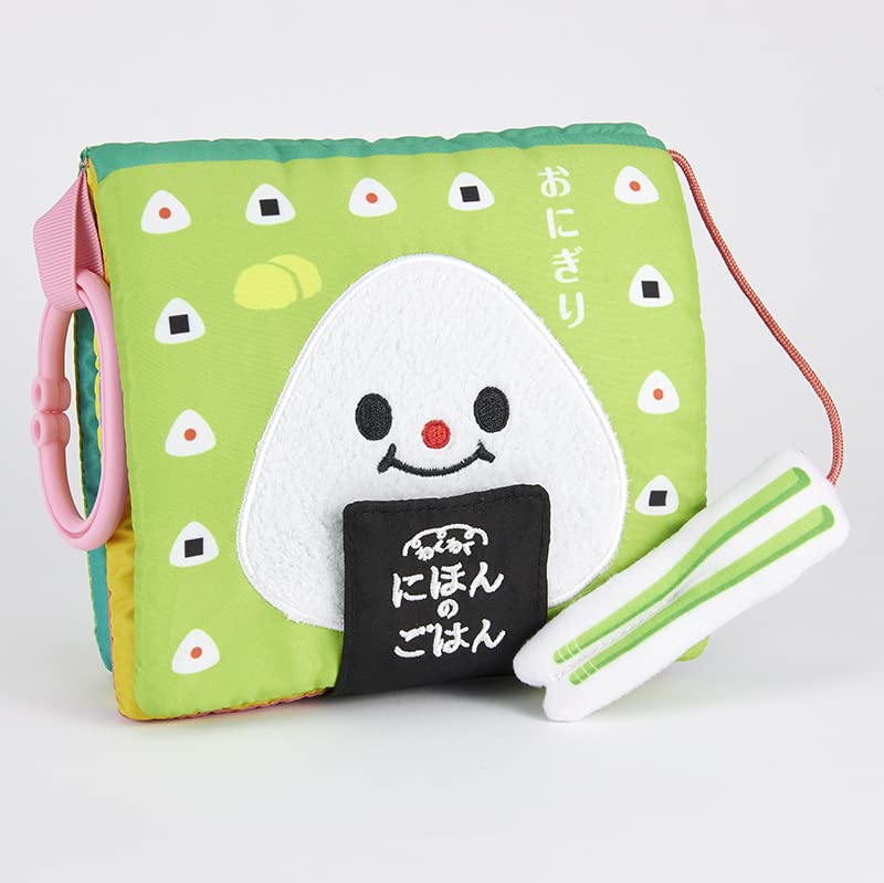 Manners cloth picture book series NEW Exciting Japanese meals