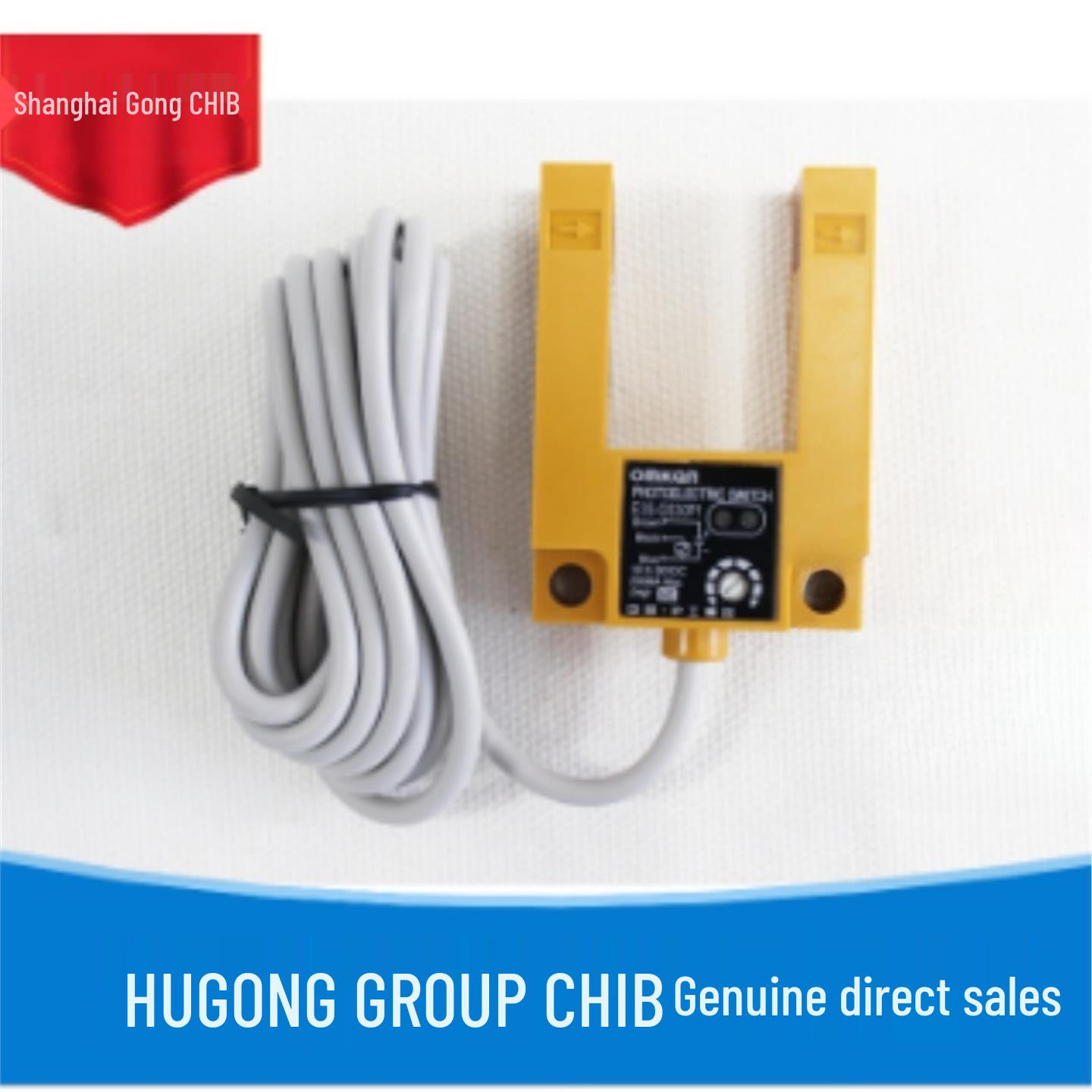 

Huguang E3U-GS30C1C2B1B2 U-Shaped Infrared Photoelectric Sensor, 12V/24V/36V GS30C2