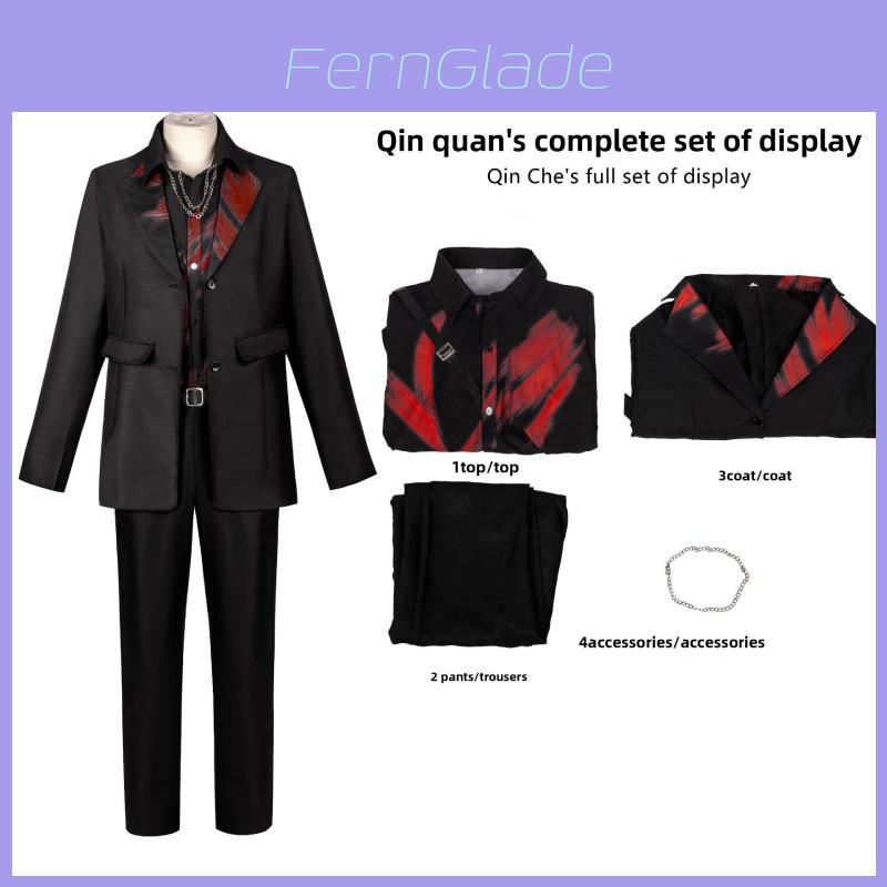 Love And Deep Space Qin Che Anime Cosplay Costume Polyester Roleplay Apparel For Gaming Conventions