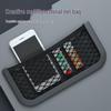 Car Door Organizer: Multifunctional Mesh Pocket & Phone Holder