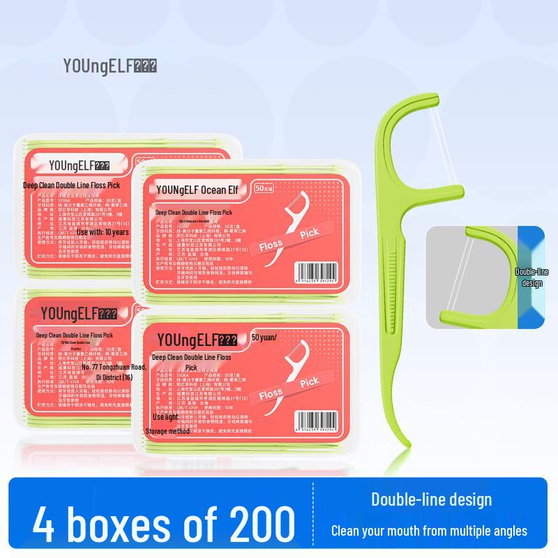 Yang Jingling Ultra-Fine Dental Floss Picks