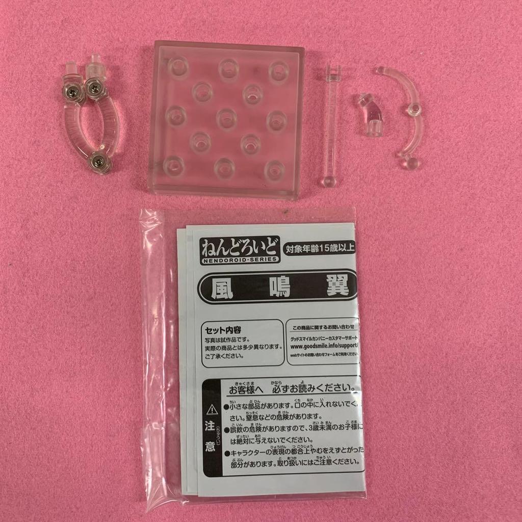 [USED] Nendoroid Kazanari Tsubasa "Symphogear