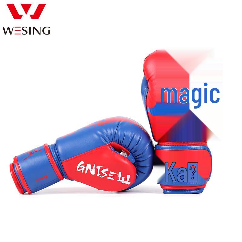 Jiuri Mountain Nezha Youth Boxing Gloves