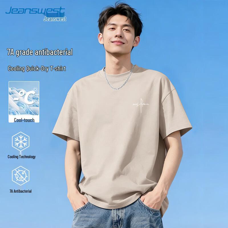 Jeanswest Men s 7A Antibacterial Ice Silk Short Sleeve T-Shirt XL
