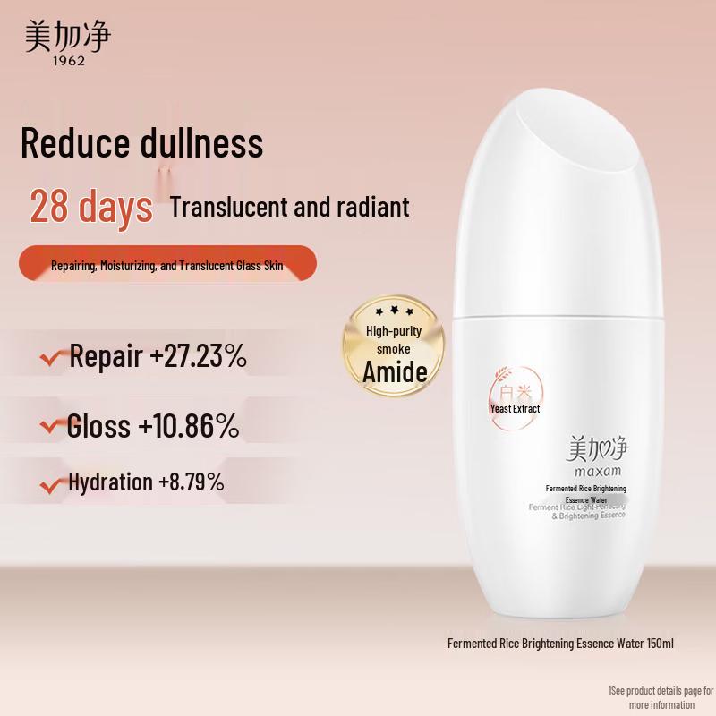 Maxam Rice Ferment Brightening Essence Toner