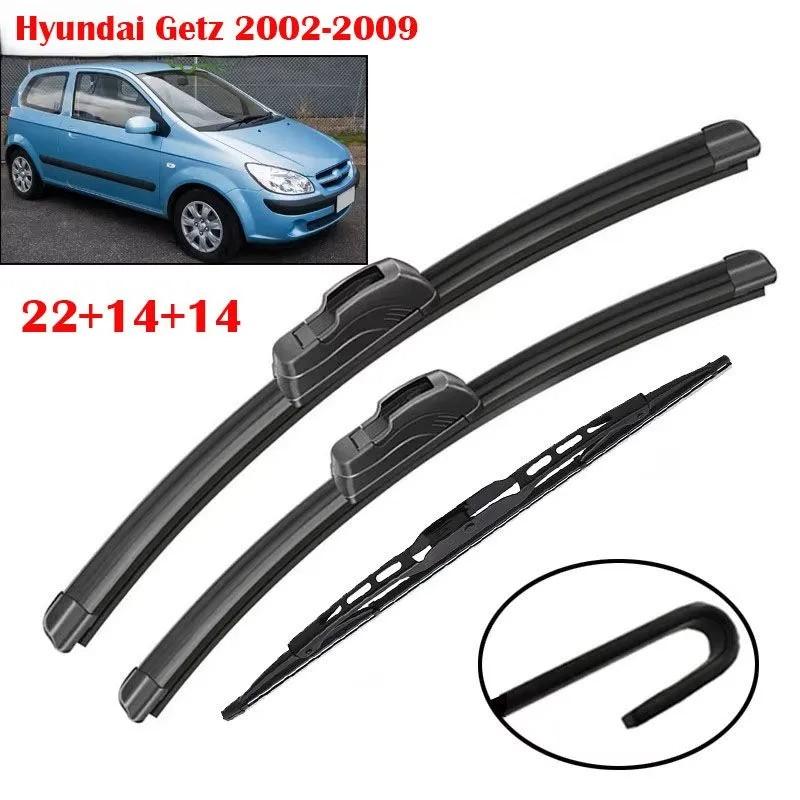 22"+14"+14" Front & Rear Wiper Blades for Hyundai Getz 2002-2009, Hyundai I10 Mk1, Hyundai Atos, Kia Picanto Mk1, Kia Rio Mk2