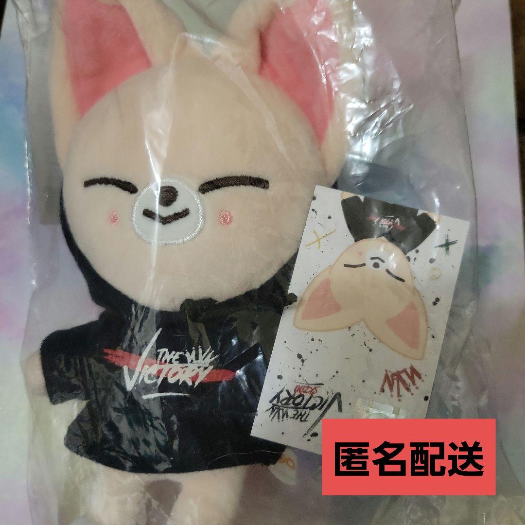 

[USED] skzoo stuffed toy FOXI.NY Foxiny