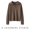 Women's Light Luxury Thickened Cashmere Cable Knit Cardigan Sweater, Half Zip Lapel, Autumn Winter 2026 Collection