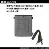 KUTSUWA Fastorage Slim Work Navy FS100NB Pouch,