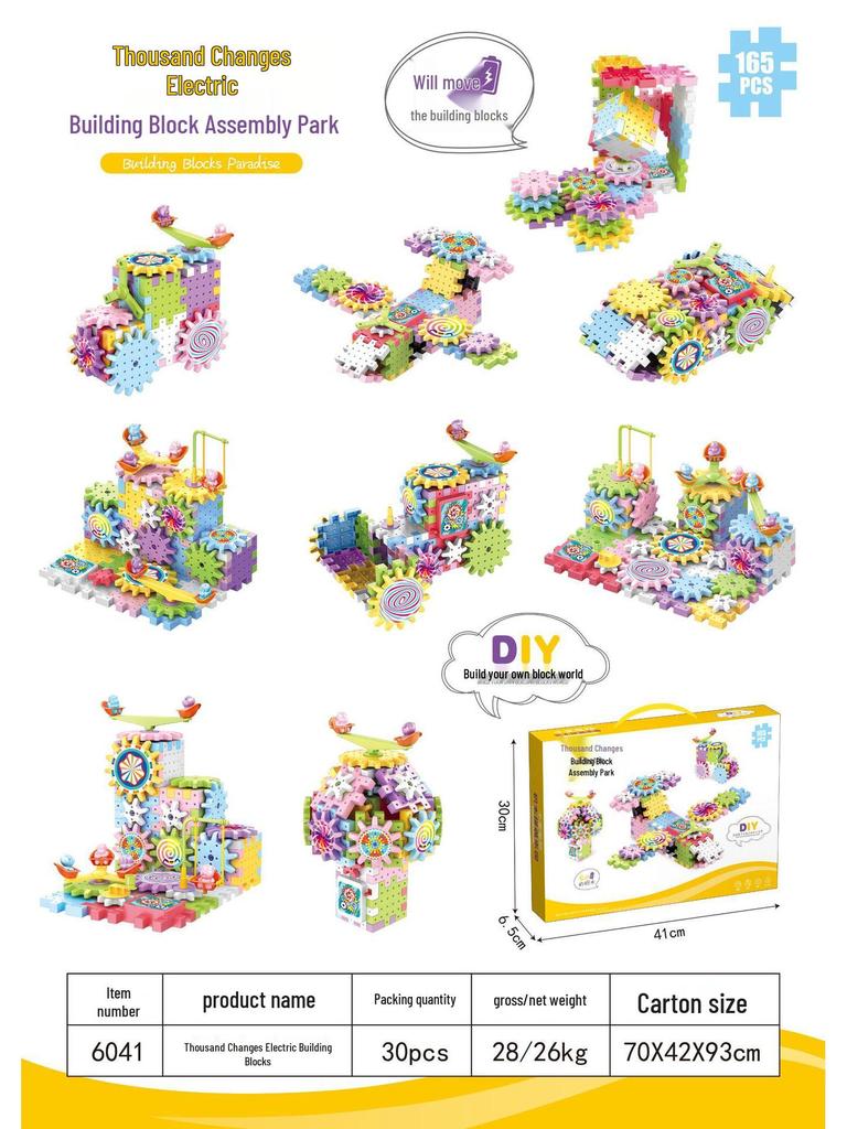 Evolving Electric Building Block Set: Gear Rotating Puzzle for Boys and Girls Ages 3-6
