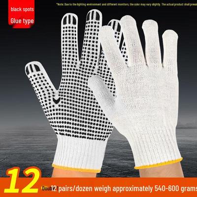 Hanyou Wear-Resistant Dipped Anti-slip Cotton Gloves (12 Pairs)