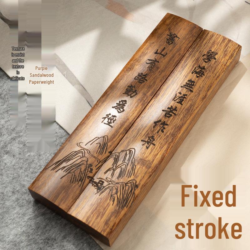 Purple Sandalwood Calligraphy Paperweight and Ruler Set for Chinese Painting 18cm Single Piece