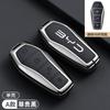 Car Key Cover Case Holder for BYD Han Ev Tang Dm Qin PLUS Song Pro MAX Yuan Dolphin E2 Protector Auto Key Car Accessories