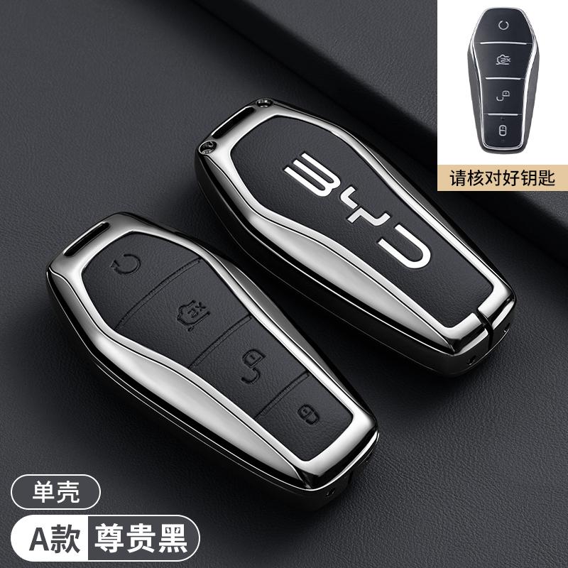 Car Key Cover Case Holder for BYD Han Ev Tang Dm Qin PLUS Song Pro MAX Yuan Dolphin E2 Protector Auto Key Car Accessories