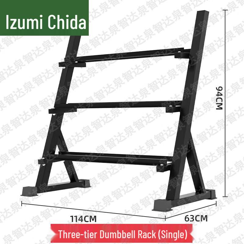 Quan Zhida 3-Tier Dumbbell Storage Rack