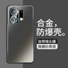 Suitable for Oppok11turbo Mobile Phone Case, New Alloy Lens Film Pro Ultra-thin Matte All-inclusive Anti-drop