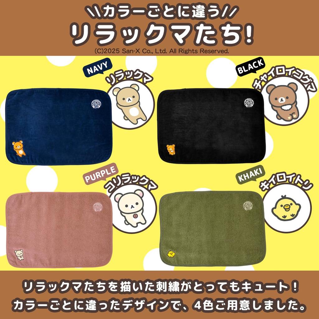 Sauna Republic Imabari Towel Sauna Mat, Single-Seat, Lightweight, Antiviral, Odor-Resistant, and Antibacterial, Korilakkuma Purple