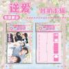 10Pcs/Set Tian Xuning & Zi Yu Exclusive Photocard Bundle - Drama Revenged Love Laser Cards, Holographic Card & ID Card