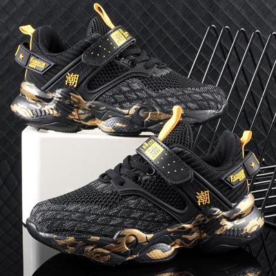 Boys Sports Shoes Are Breathable Super Light Camouflage Fashion Girl Sports Shoes Children