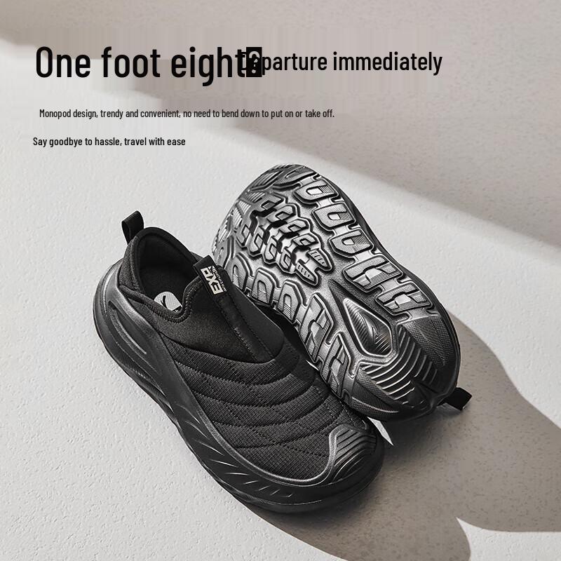 ANTA Trek Explorer Men's Slip-On Walking Shoes