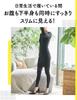 MediQtt Slim Focus Leggings for Outdoor Use Bonus Item (L-LL) +