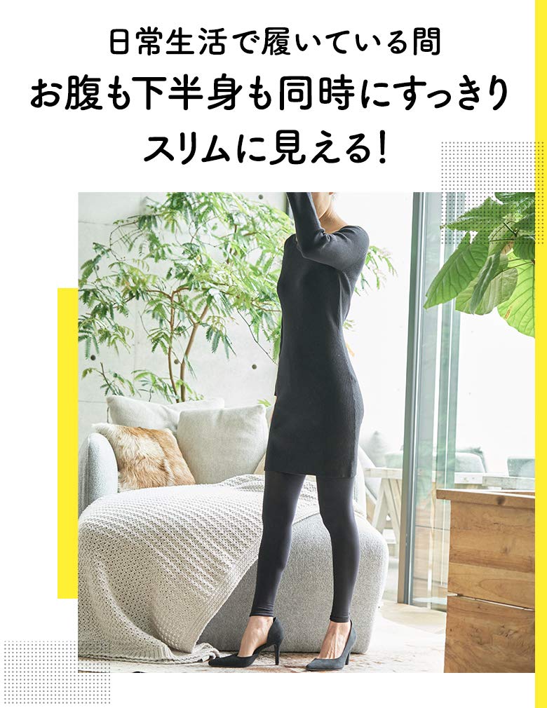 MediQtt Slim Focus Leggings for Outdoor Use Bonus Item (L-LL) +