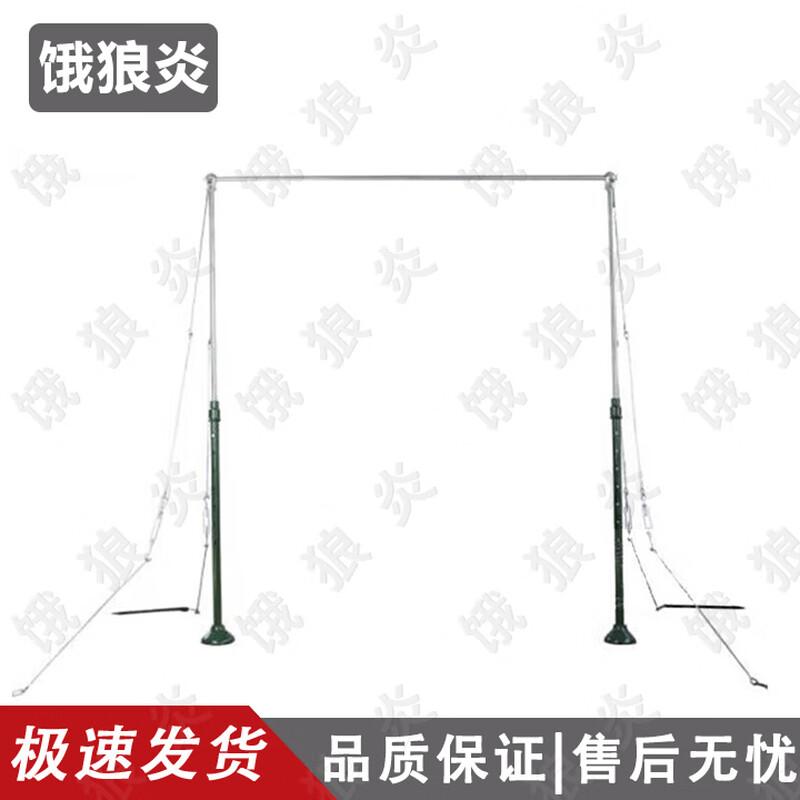 Elang Yan Outdoor Military Training Pull-up Bar