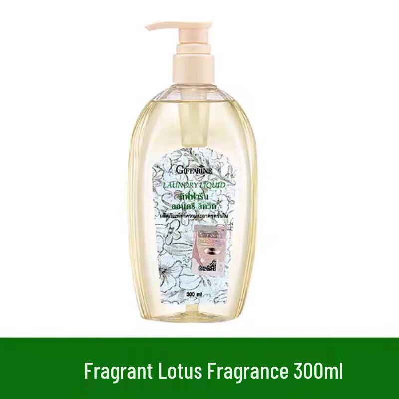Giffarine Delicate Laundry Detergent