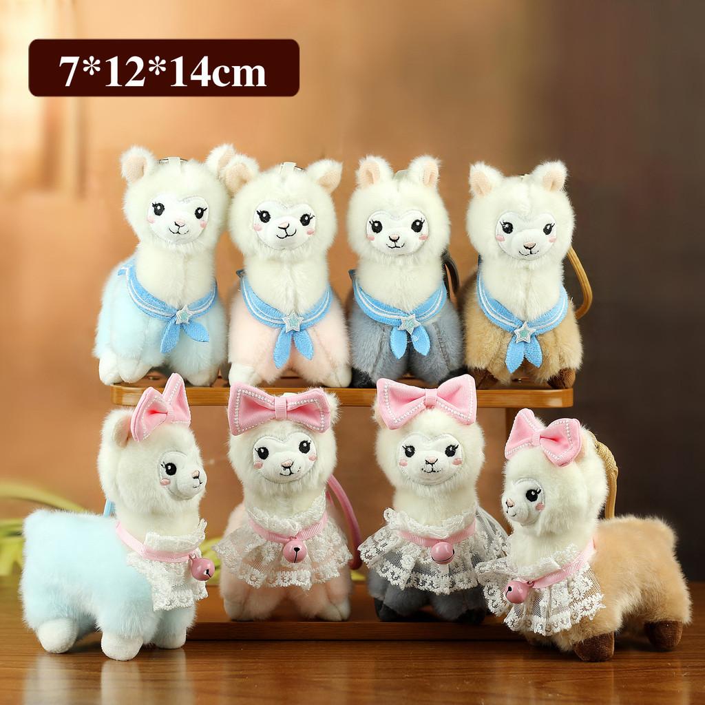 Plush Alpaca Keychain With Cute Bow Tie For Bookbags And Gifts