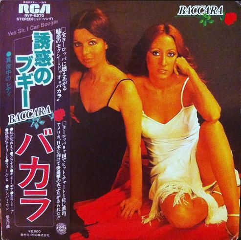 

LP Record BACCARA - Yes Sir I Can Boogie RVP6270 RCA 1978 Japan Obi Pop