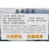 200g MintHotang Ancient Tree Tea Yiwu Old Tree Raw Pu'er First Spring Jiaoji Tea