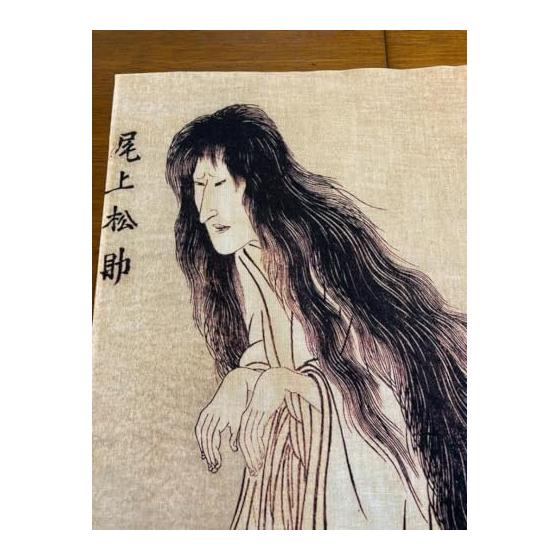 Ukiyo-e Tenugui Towel by Utagawa Toyokuni - Ghost Painting, Premium Tokka Fabric, Reactive Dye, Japanese Print