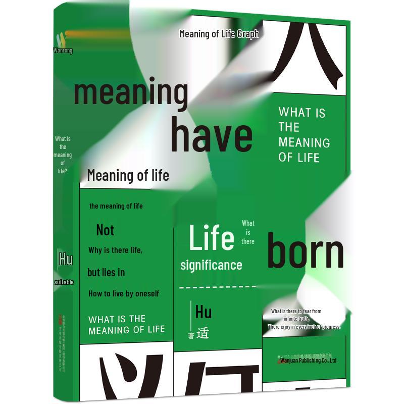 What is the Meaning of Life by Hu Shih