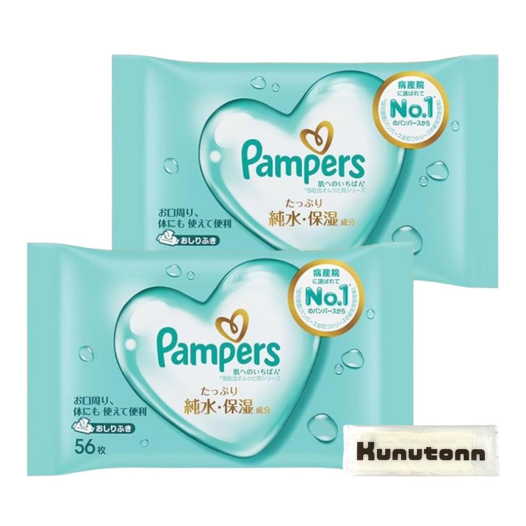 Pampers Baby Best for 56 Kunutonn Original Logo H Towel Wipes, Skin, Count, 2-pack +