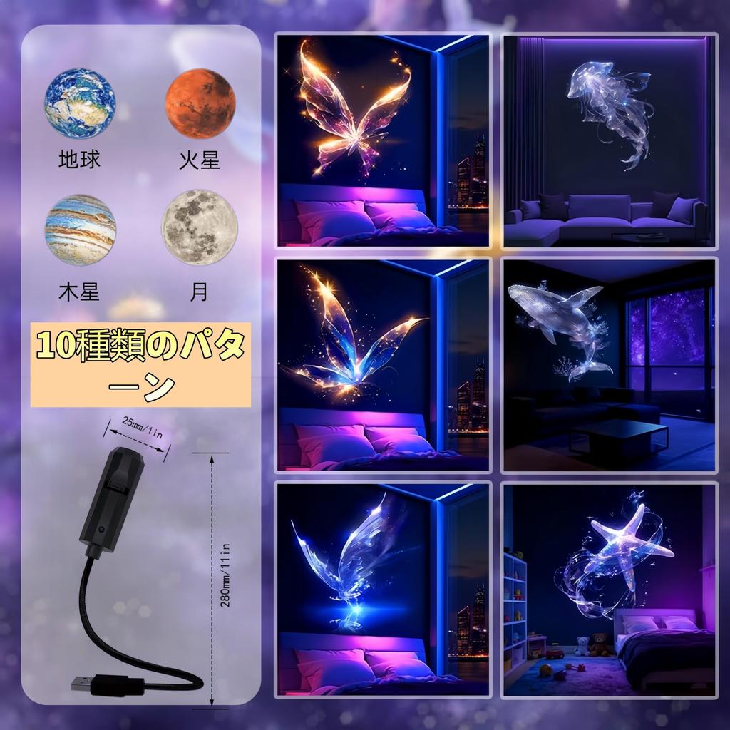 Starry Sky & Moon Light Projector with 10 Projection Patterns, Dimmable, Bedroom Night Light, Stylish Background Light, Interior Decor, Gift, Ocean &