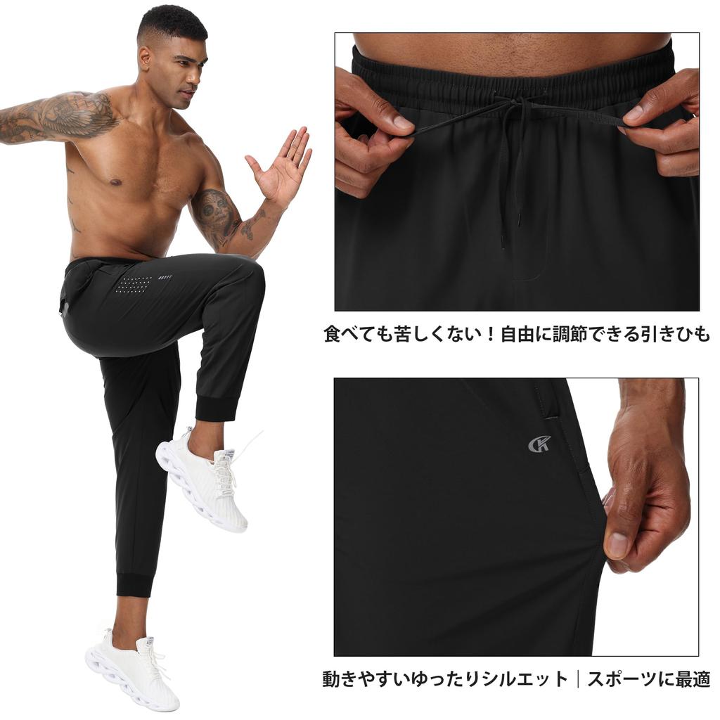 Yundobop Jogger Training Pants with UV UPF and Reflective Perfect for Outdoor and Winter Men's Pants, Protection, 50+, Sweat-Wicking, Quick-Drying,