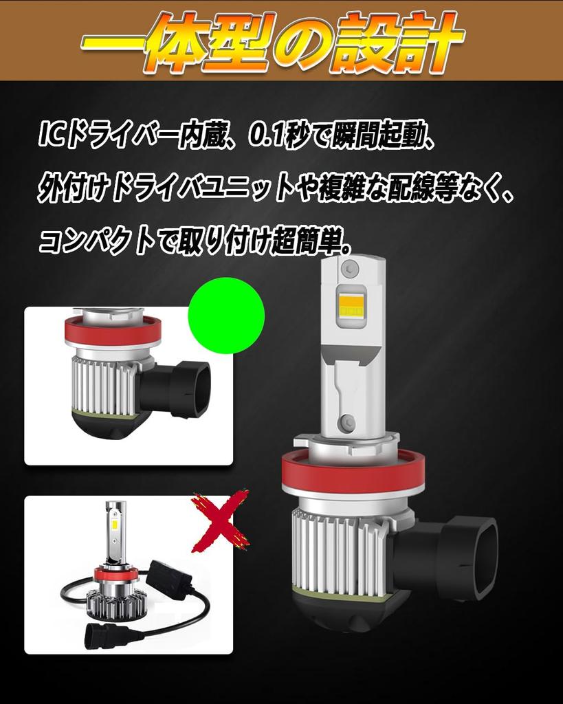 SIVNDEAUTO H8/H9/H11/H16 Gemeinsame LED, 2-Farb-Umschaltung, Farbwechselbirne, Für Nebelscheinwerfer, Kompatibel