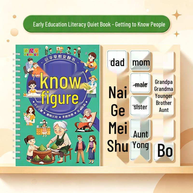 Children's Literacy & Learning Book: Magic Sticker Game & Character Cards for Ages 3-6