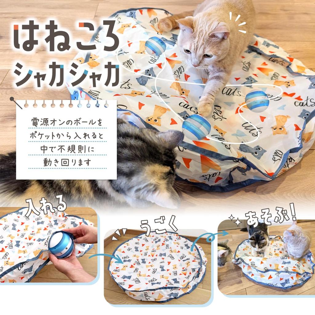 FOily TOily Electric Cat Ball Automatic Solo USB Easy To Includes and Includes a Shaking Ball Toy, Play, Rechargeable, Use, Feathers, (Blue)