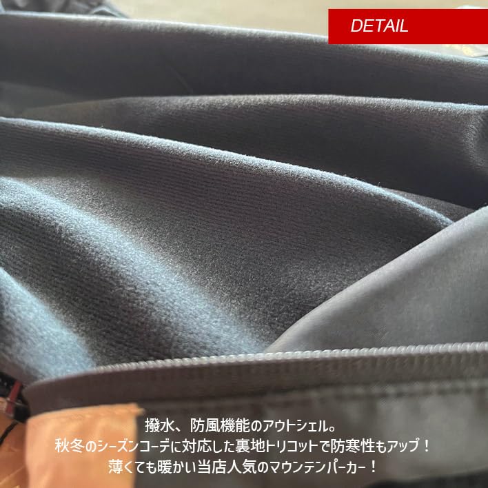 Arcade Mountain Tricot Outdoor Lightweight Size Color Men's Parka, Blouson, Jumper, Water-Repellent, Lining, Wear, Autumn, Winter, Spring,