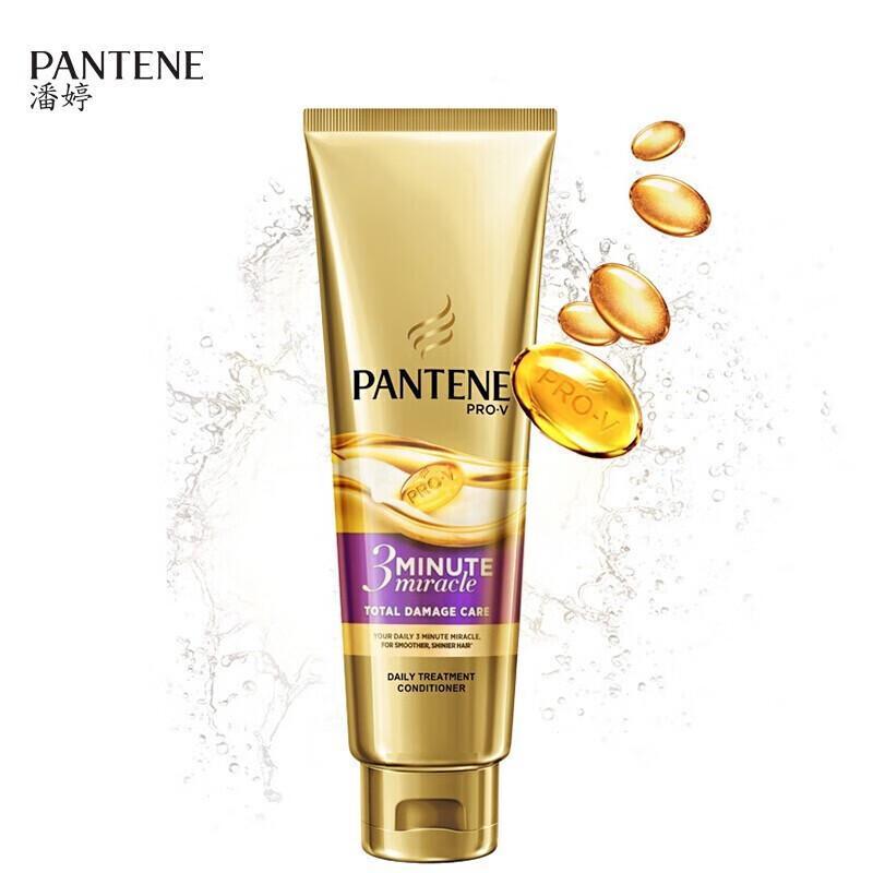 Pantene 3 Minute Miracle Repair Essence Cream