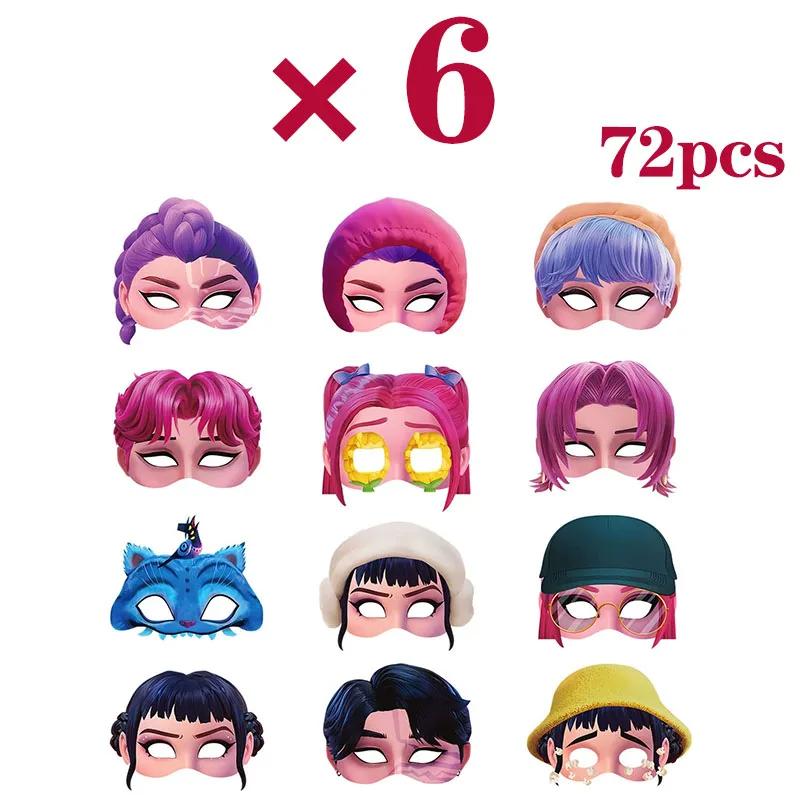 S 12pcs Kpop Demon Hunters Mask Birthday Party Cosplay Party Pography Props Decorations Girls Boys Halloween Party Gifts