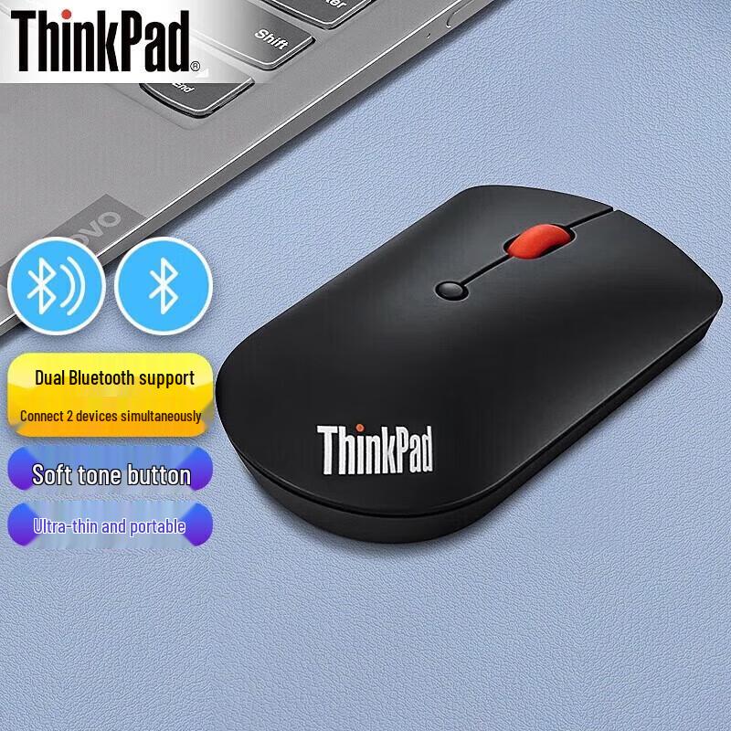

Lenovo Dual-Mode Silent Wireless Mouse