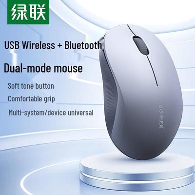 Ugreen Dual Mode Silent Wireless Mouse