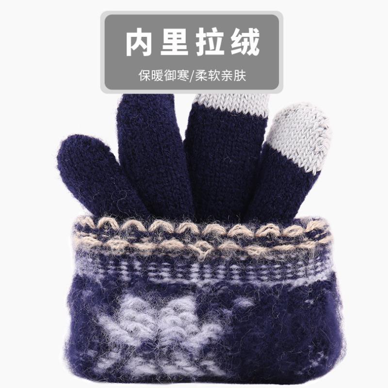 New Knitted Wool Snowflake Gloves Men and Women Autumn and Winter Warm Christmas Magic Gloves Adult