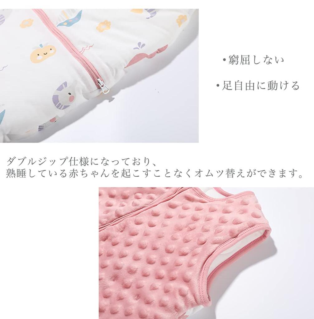HOOMCOOM Baby Winter Prevents Colds While Pink Sleeper, Cotton, Soft, Warm, Sleeping, 1.5 Tog, 6-12 Months,