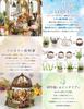 Moin Moin Dollhouse Miniature DIY Kit Set Scale Glass Dome Greenhouse Florist Garden Greenhouse Flowers Round LED Light 2508dh466 [English