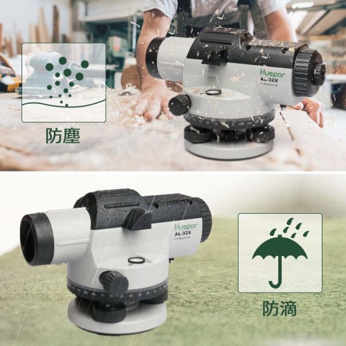 Huepar AL-32X Auto Level, 32x Magnification, Optical Auto Level, Rangefinder, Distance Measuring Tool, Elevation Measurement, Distance Measurement, Ho